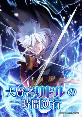 像素江湖漫画改编动画在线观看