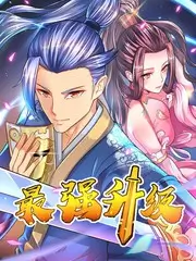 去你家住两天综艺在线看